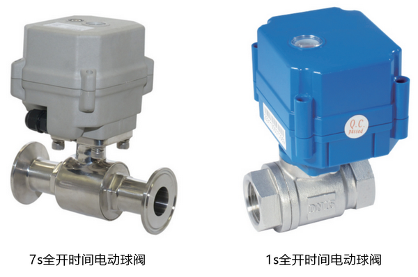 真空用高速電動球閥